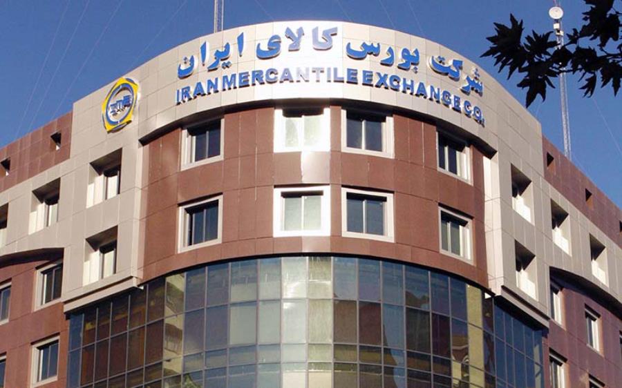 عرضه بیش از ۲۴۵ هزار تن انواع محصول در بورس کالا